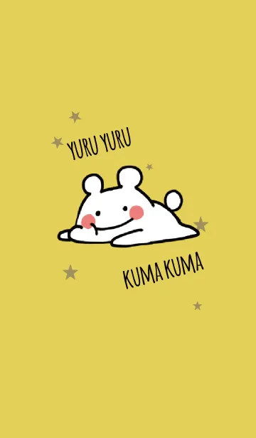 [LINE着せ替え] ゴールド 金 / ゆるゆるクマの画像1