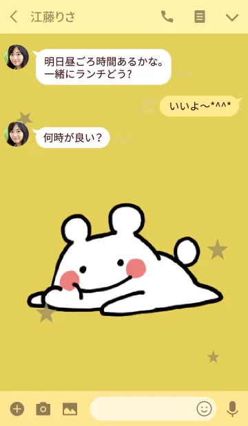 [LINE着せ替え] ゴールド 金 / ゆるゆるクマの画像3