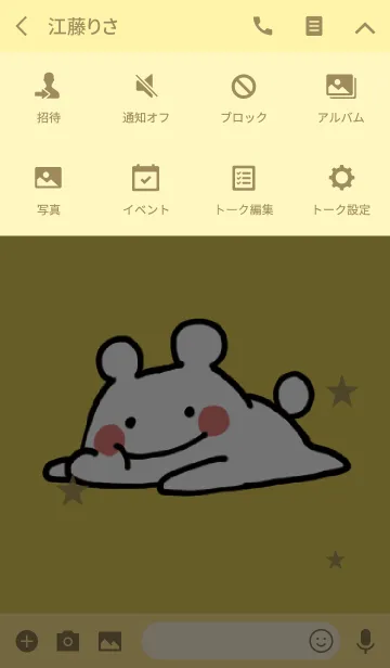 [LINE着せ替え] ゴールド 金 / ゆるゆるクマの画像4