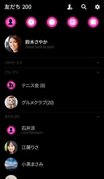 [LINE着せ替え] Simple Fuchsia Pink Light Theme v.2 (jp)の画像2