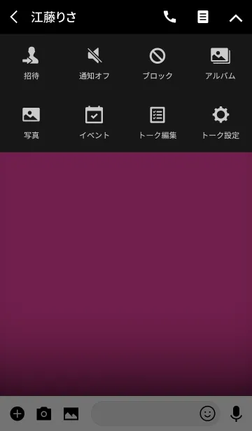 [LINE着せ替え] Simple Fuchsia Pink Light Theme v.2 (jp)の画像4