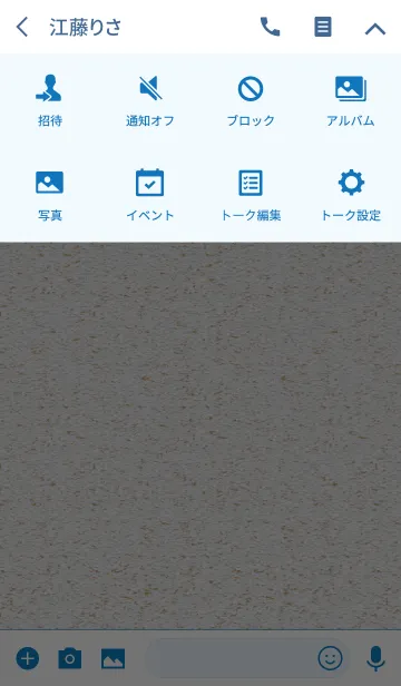 [LINE着せ替え] Sand Theme 4.の画像4