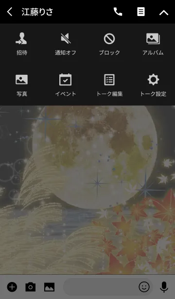[LINE着せ替え] Night with a fullmoonの画像4