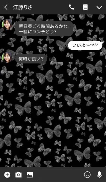 [LINE着せ替え] Butterfly glowの画像3