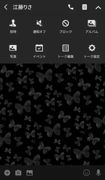 [LINE着せ替え] Butterfly glowの画像4