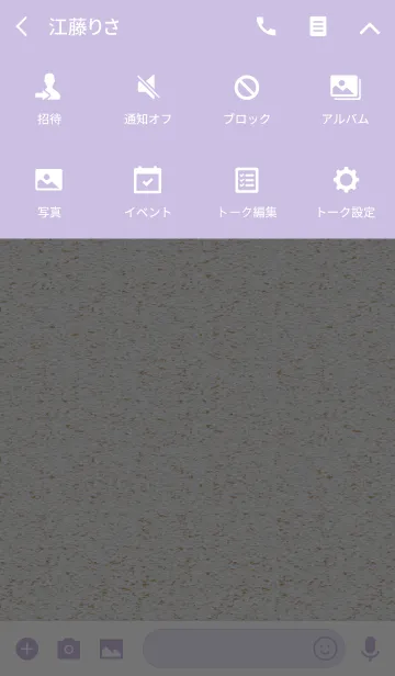 [LINE着せ替え] Sand Theme 5.の画像4