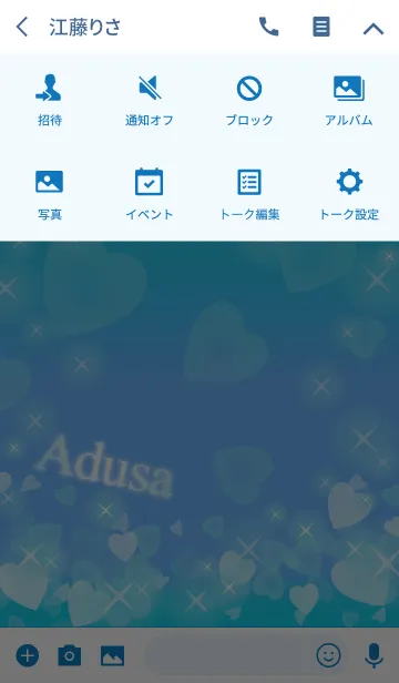 [LINE着せ替え] 【あづさ】運気UP！幸せのハート青ブルーの画像4