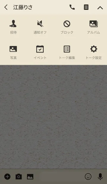 [LINE着せ替え] Sand Theme 6.の画像4