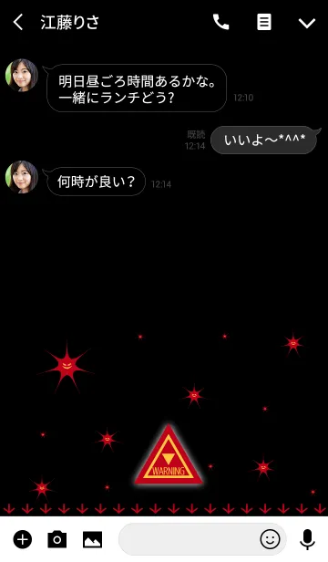 [LINE着せ替え] 【大量発生】ウイルス注意警報 hredの画像3