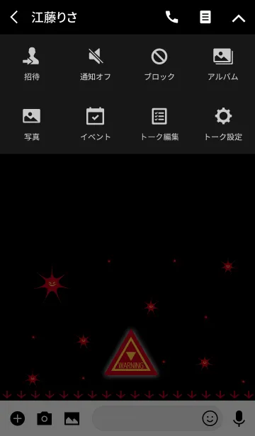 [LINE着せ替え] 【大量発生】ウイルス注意警報 hredの画像4