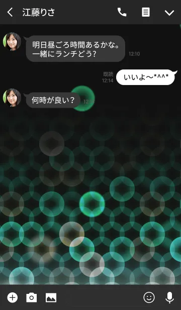 [LINE着せ替え] BALLOON RAY GREENの画像3