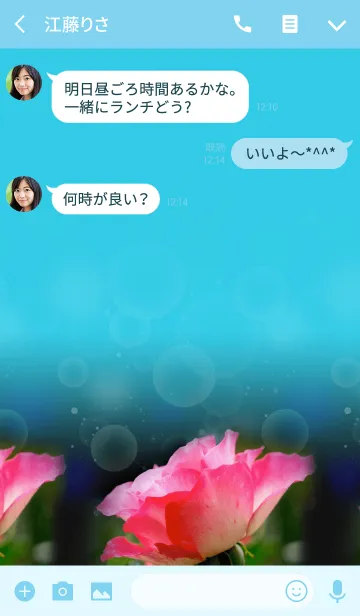 [LINE着せ替え] BLUE ROSE GARDENの画像3