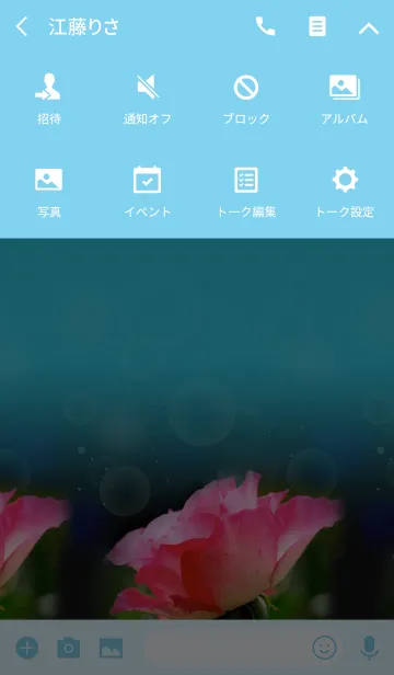 [LINE着せ替え] BLUE ROSE GARDENの画像4