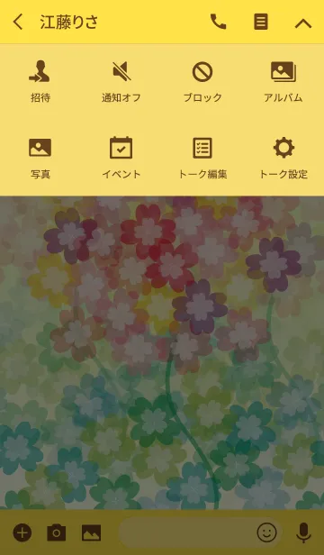 [LINE着せ替え] Have a dream on flowers.の画像4