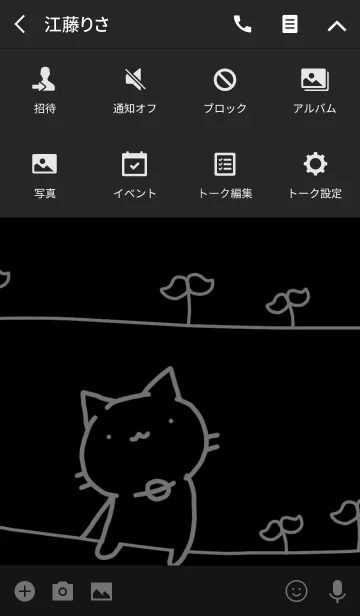 [LINE着せ替え] すずねこ ブラックの画像4