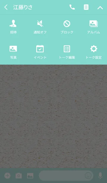 [LINE着せ替え] Sand Theme 7.の画像4