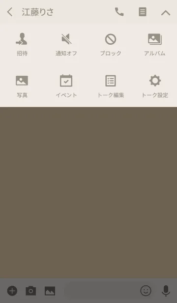 [LINE着せ替え] NATURAL SIMPLE ICON -MEKYM- 20の画像4