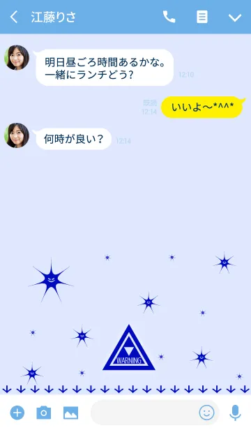 [LINE着せ替え] 【大量発生】ウイルス注意警報 blueの画像3