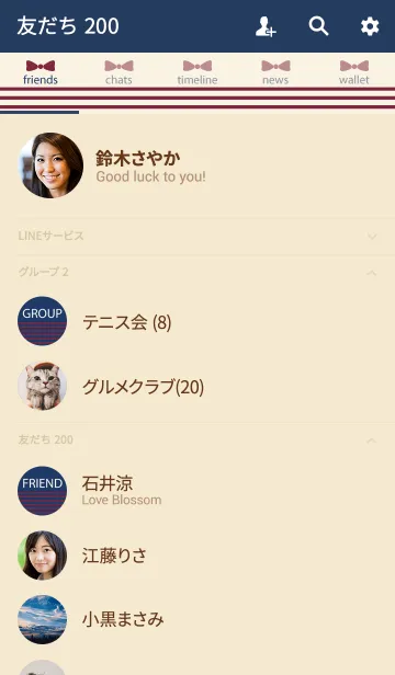 [LINE着せ替え] BORDER ＆ RIBBON -WINE 2-の画像2