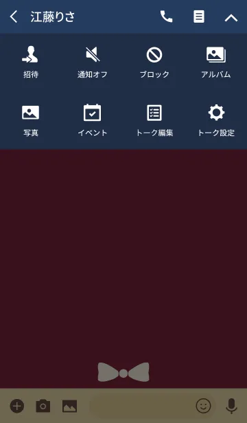 [LINE着せ替え] BORDER ＆ RIBBON -WINE 2-の画像4