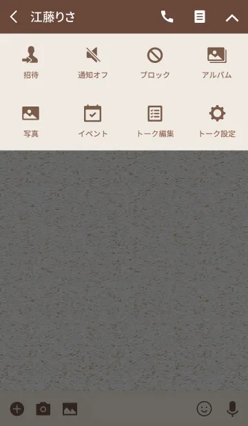 [LINE着せ替え] Sand Theme 8.の画像4