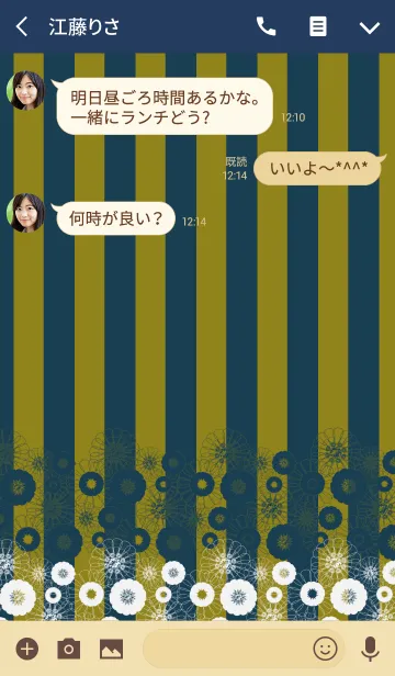 [LINE着せ替え] Flower stripeの画像3