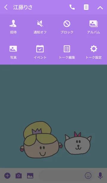 [LINE着せ替え] ハッピープリンセスのきせかえの画像4