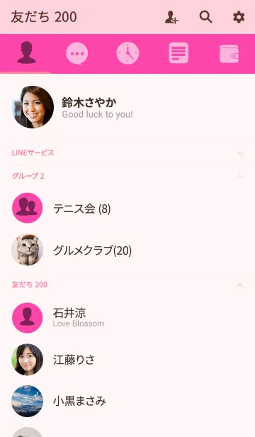 [LINE着せ替え] fuchsia pink theme v.3 (jp)の画像2