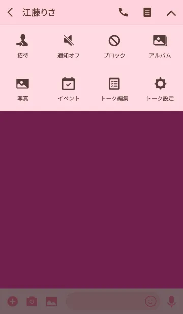 [LINE着せ替え] fuchsia pink theme v.3 (jp)の画像4