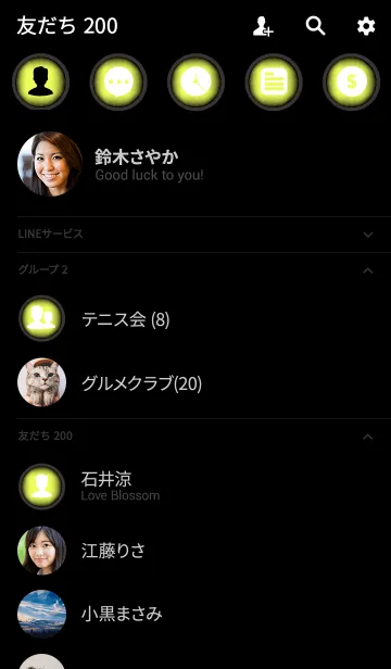 [LINE着せ替え] Simple lemon yellow in black theme (jp)の画像2