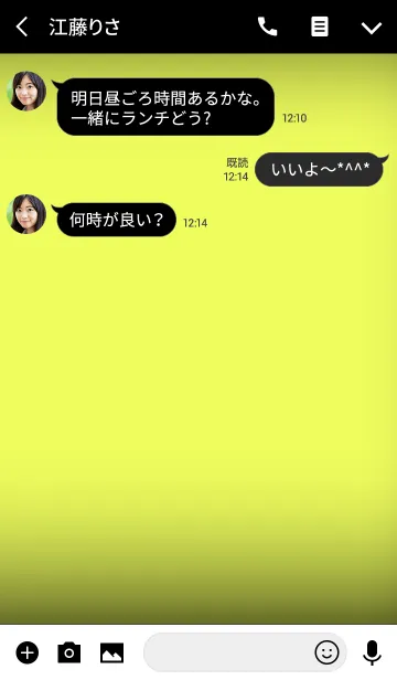 [LINE着せ替え] Simple lemon yellow in black theme (jp)の画像3