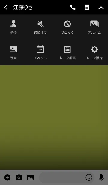 [LINE着せ替え] Simple lemon yellow in black theme (jp)の画像4