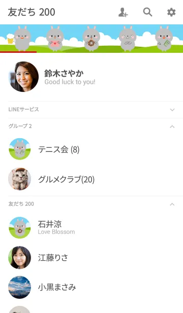 [LINE着せ替え] I Love Lovely Gray Rabbit Theme (jp)の画像2