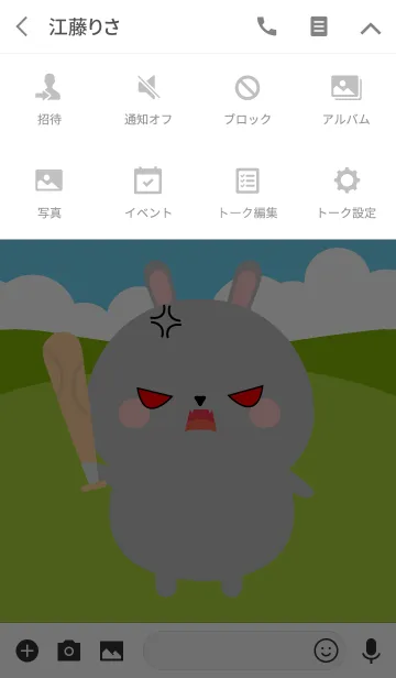 [LINE着せ替え] I Love Lovely Gray Rabbit Theme (jp)の画像4