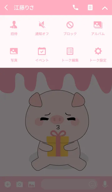 [LINE着せ替え] Love Love Cute Pig (JP)の画像4