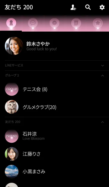 [LINE着せ替え] - SIMPLE CREAM PINK LIGHT -の画像2