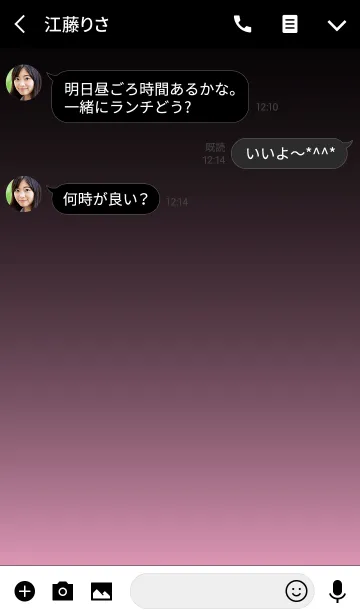 [LINE着せ替え] - SIMPLE CREAM PINK LIGHT -の画像3