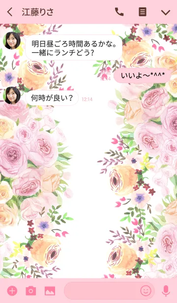 [LINE着せ替え] water color flowers_753の画像3