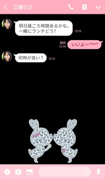 [LINE着せ替え] JEWELRY LOVE THEME 2.の画像3