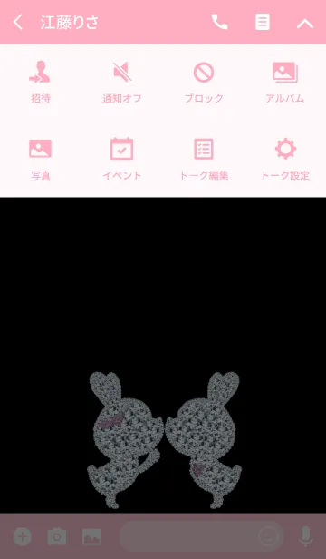 [LINE着せ替え] JEWELRY LOVE THEME 2.の画像4