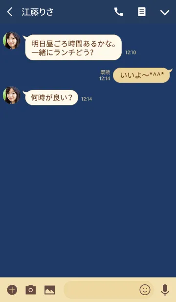 [LINE着せ替え] アルファベット .ブルーの画像3