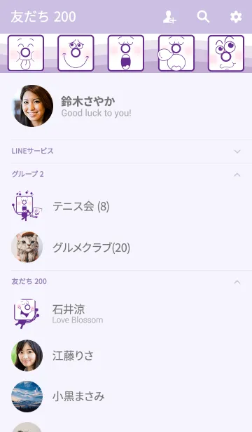 [LINE着せ替え] Aguang like to chatの画像2