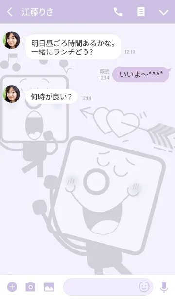 [LINE着せ替え] Aguang like to chatの画像3