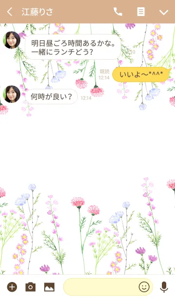 [LINE着せ替え] water color flowers_747の画像3