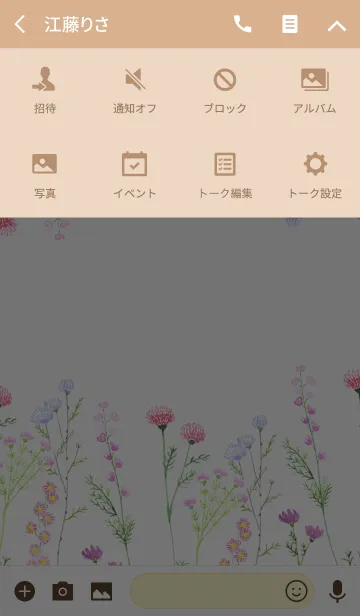 [LINE着せ替え] water color flowers_747の画像4