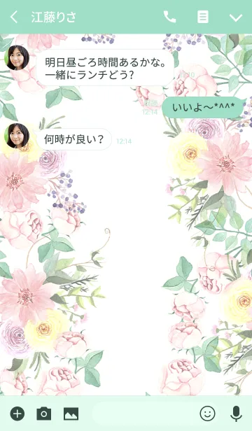 [LINE着せ替え] water color flowers_744の画像3