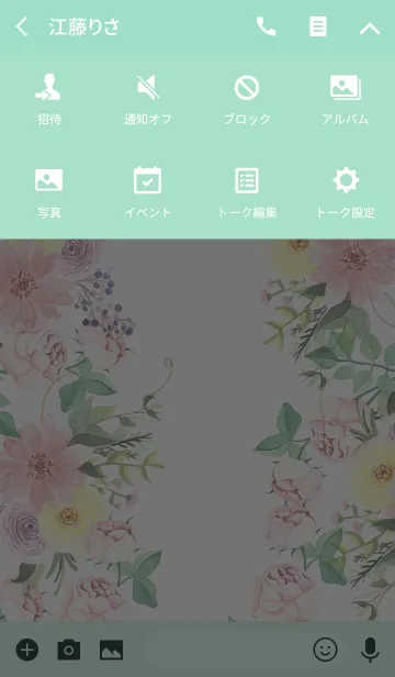 [LINE着せ替え] water color flowers_744の画像4