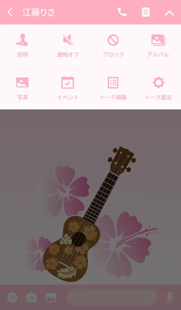 [LINE着せ替え] ukulele Theme 2.の画像4