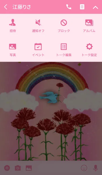 [LINE着せ替え] お母さんありがとう✴︎開運✴︎虹と青い鳥の画像4