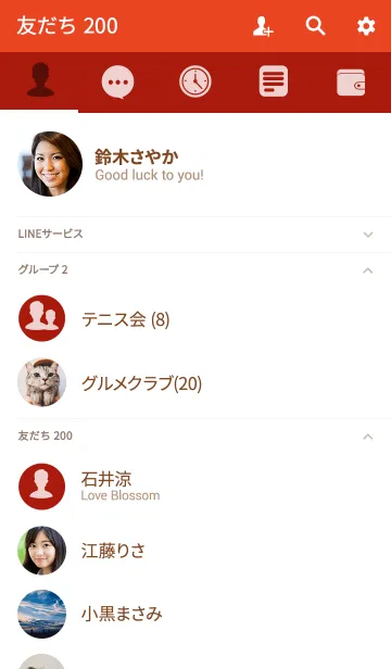 [LINE着せ替え] apple red theme V.3 (jp)の画像2